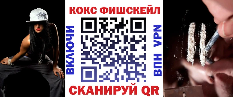 Купить наркотик аптеки Михайловка Конопля COCAIN ГАШИШ Меф мяу мяу