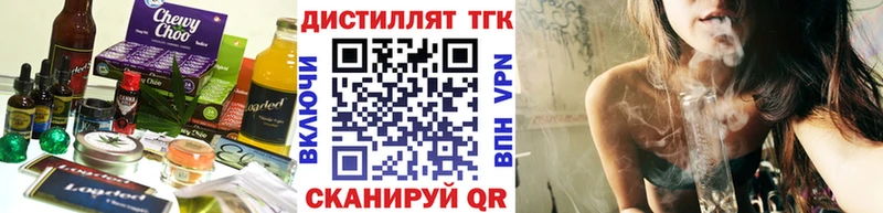Печенье с ТГК конопля  Михайловка 