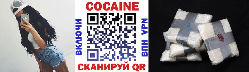 Cocaine Боливия  Михайловка 