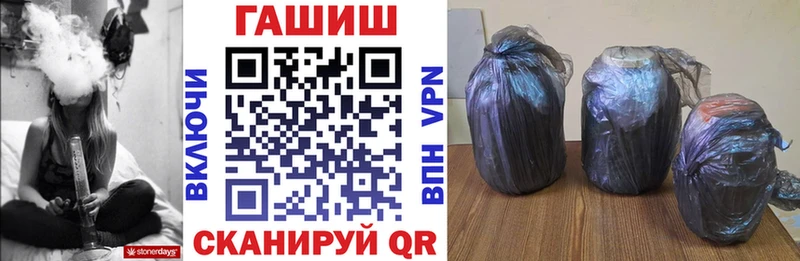 Гашиш Premium  Михайловка 