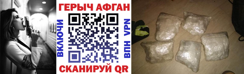 hydra маркетплейс  как найти наркотики  Михайловка  Героин белый 