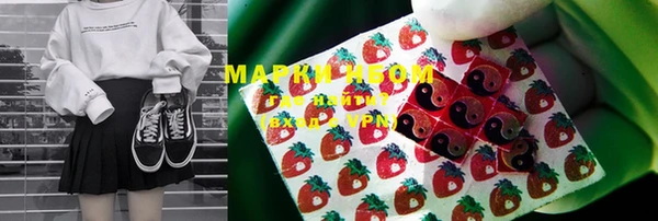 марихуана Костерёво