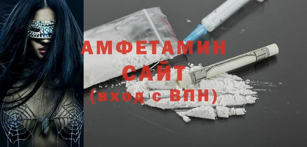 дживик Красноперекопск