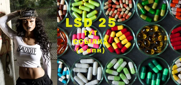 MDMA Краснотурьинск