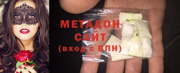 ГАЛЛЮЦИНОГЕННЫЕ ГРИБЫ Краснослободск