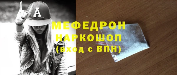 дживик Красноперекопск