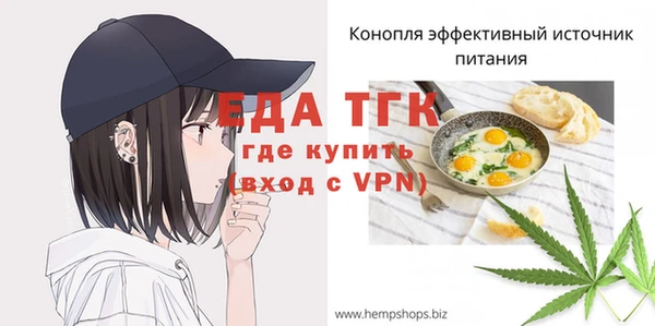 дживик Красноперекопск