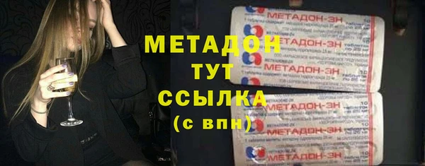 ГАЛЛЮЦИНОГЕННЫЕ ГРИБЫ Краснослободск
