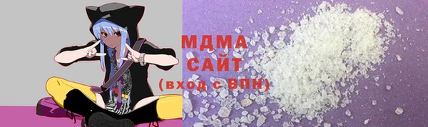 ГАЛЛЮЦИНОГЕННЫЕ ГРИБЫ Краснослободск