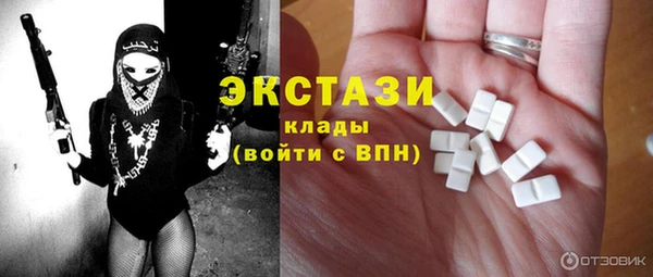 mdma Коряжма
