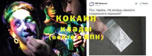 мяу мяу мука Козловка