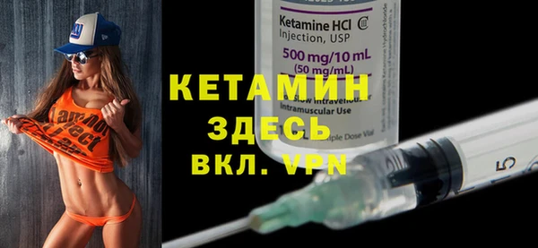 MDMA Краснотурьинск