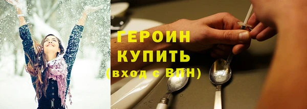 дживик Красноперекопск
