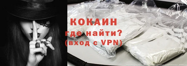 дживик Красноперекопск