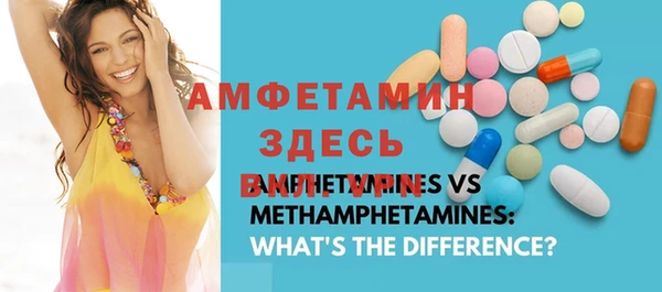 MDMA Краснотурьинск
