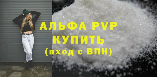 mdma Коряжма