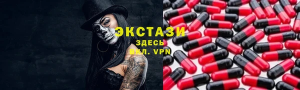 MDMA Краснотурьинск