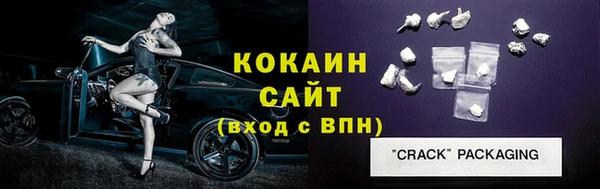 ГАЛЛЮЦИНОГЕННЫЕ ГРИБЫ Краснослободск