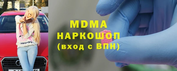 дживик Красноперекопск