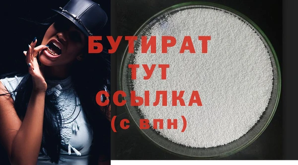 ГАЛЛЮЦИНОГЕННЫЕ ГРИБЫ Краснослободск