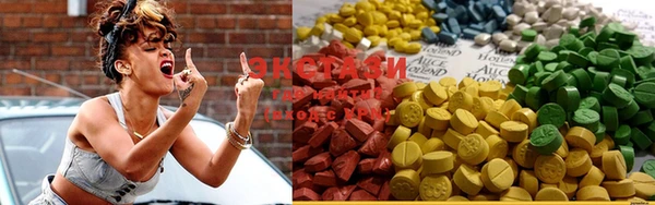 MDMA Краснотурьинск