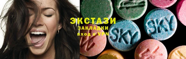 ГАЛЛЮЦИНОГЕННЫЕ ГРИБЫ Краснослободск