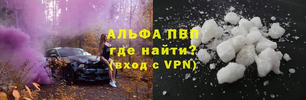 дживик Красноперекопск
