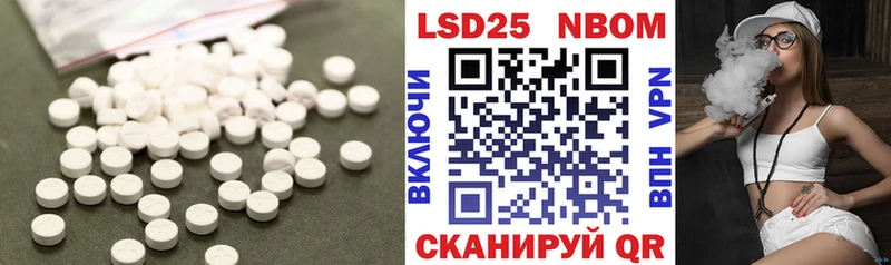 LSD-25 экстази ecstasy  KRAKEN вход  Михайловка 