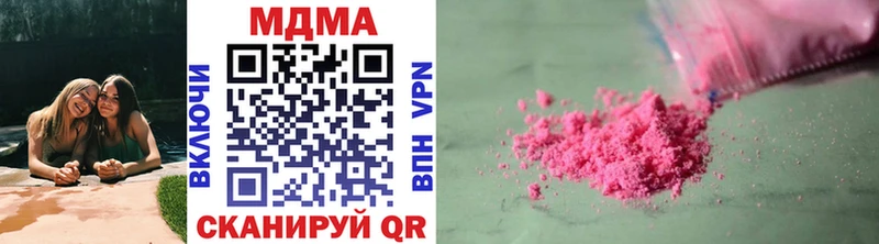 MDMA crystal Михайловка