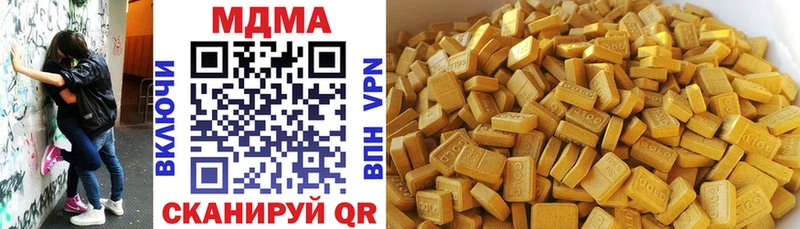 МДМА молли  Михайловка 