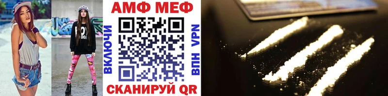 гидра вход  Михайловка  Первитин мет 