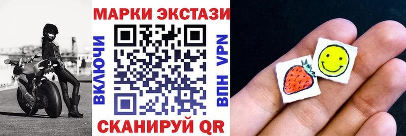 Наркотические марки 1500мкг  Михайловка 