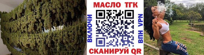 сколько стоит  Михайловка  ТГК Wax 