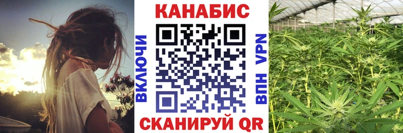 Марихуана White Widow  Михайловка 